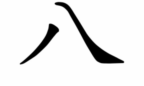 人流后一个月吃什么补品-人流后一个月后吃什么补气血的药、人流后一个月吃什么补品 -人流一个月了还需要补身体吗网