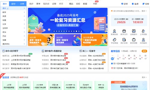 人流一个月后怎么补身体-人流后一个月后吃什么补气血的药、人流后一个月吃什么补品 -人流一个月了还需要补身体吗网